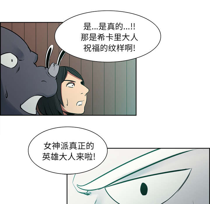 第29章：解除误会37