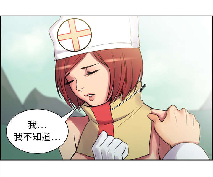 第5章：拯救世界38