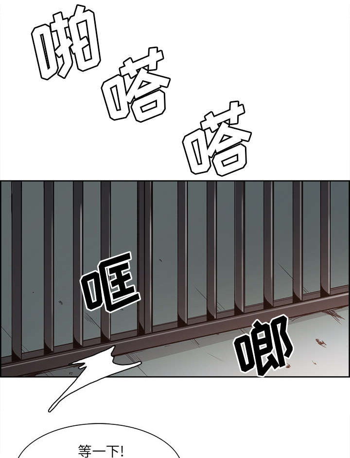 第25章：入狱4