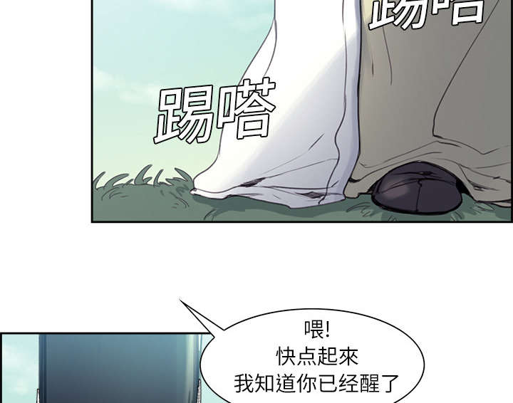 第7章：到达村落10