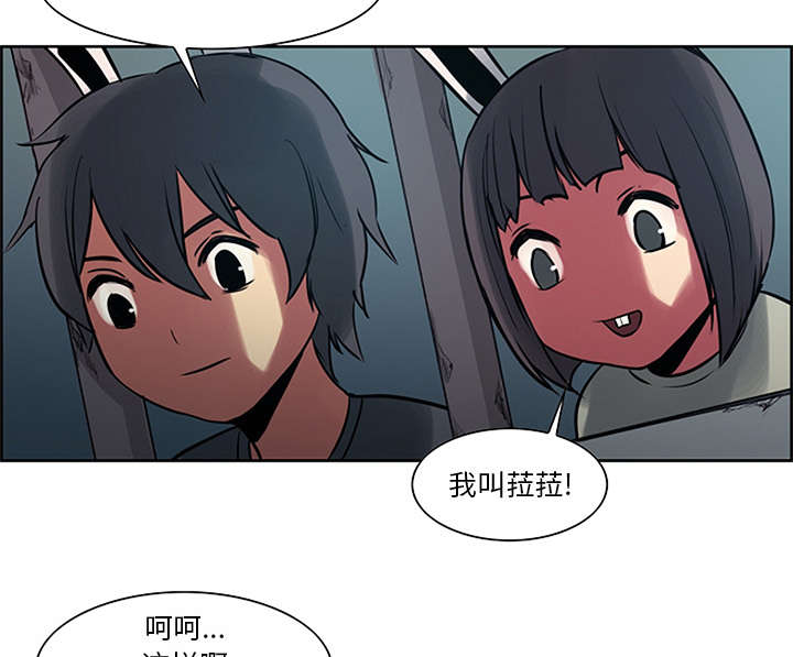 第28章：越狱34