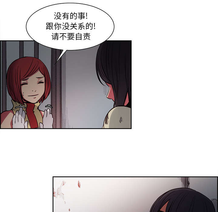 第25章：入狱19