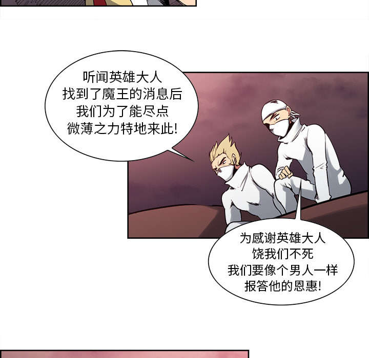 第38章：救援到来23