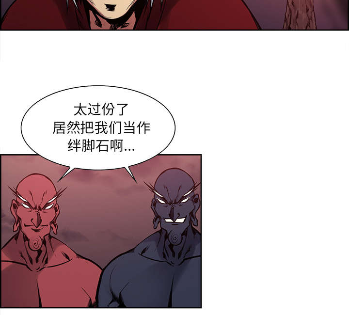 第37章：围攻5