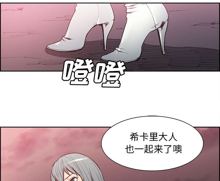 第38章：救援到来29