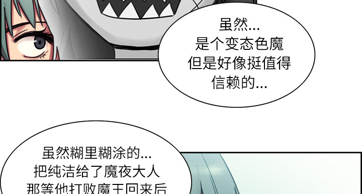 第6章：带路3