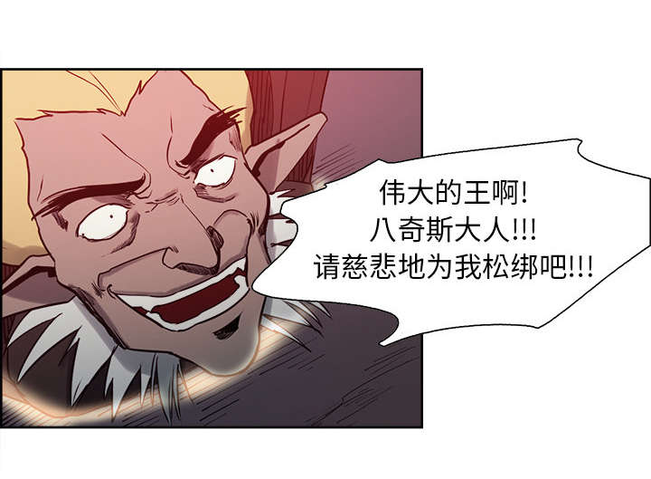 第34章：魔王来了23