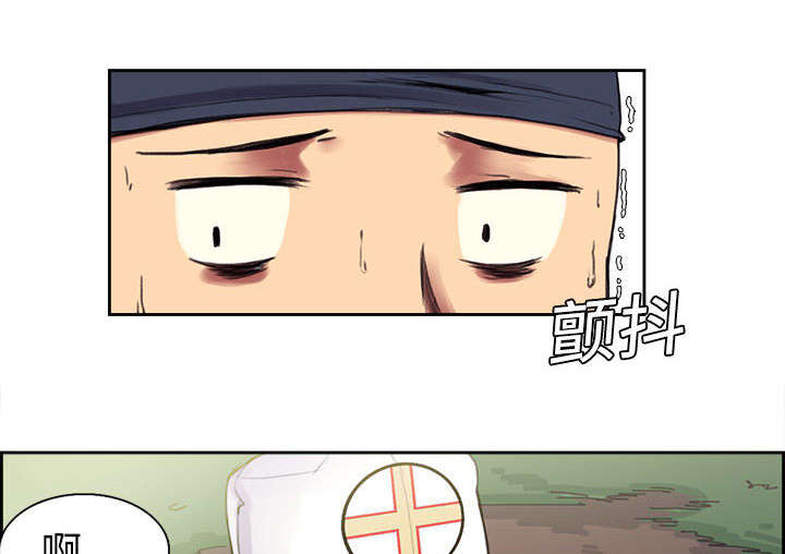 第4章：女祭司36