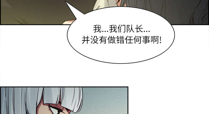 第14章：最后一次机会21
