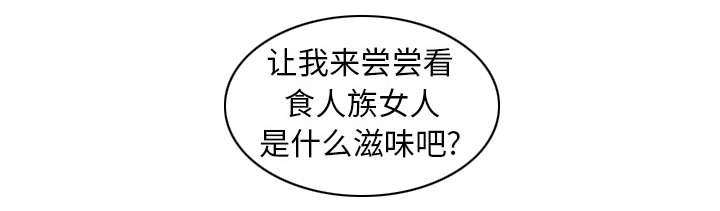 第33章：出事了16