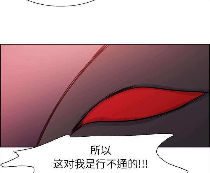 第41章：来自中原44