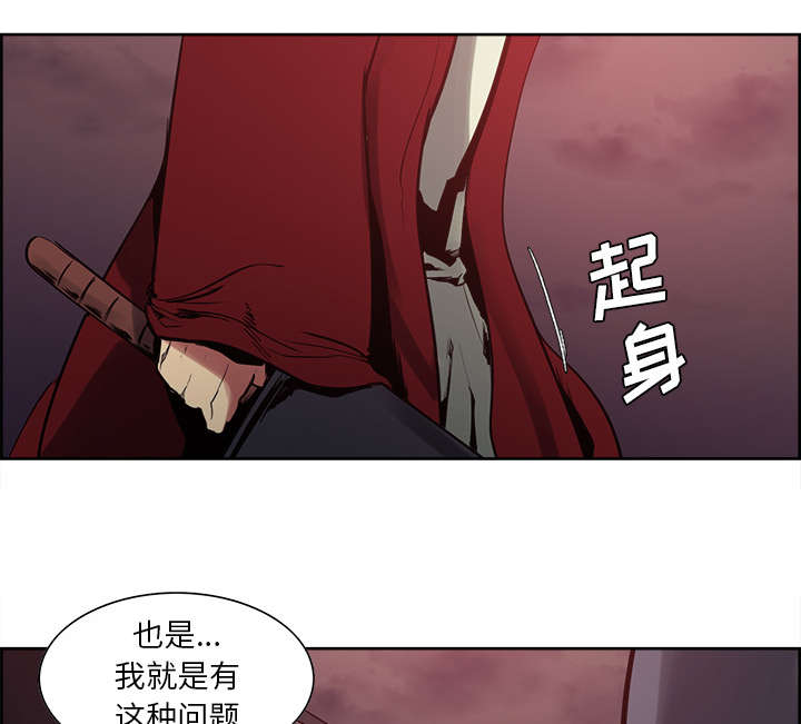 第35章：伤自尊41