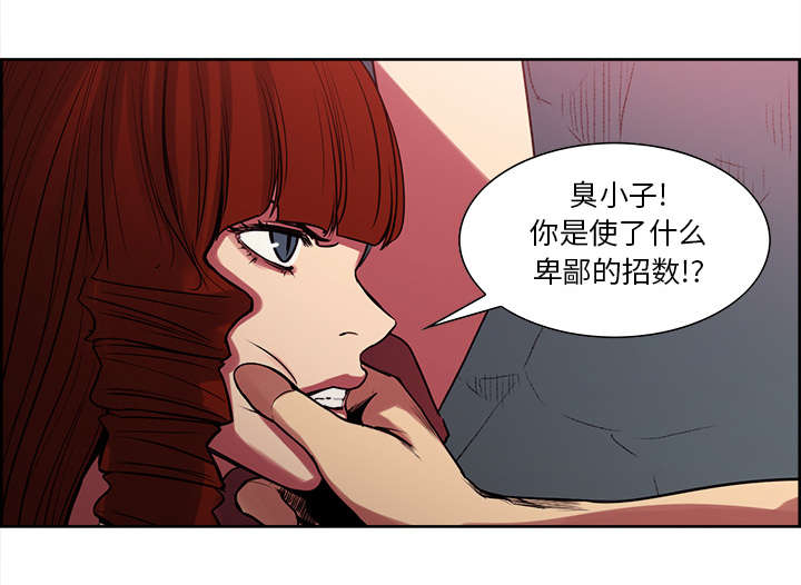 第20章：玩弄9