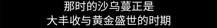 第26章：预言1