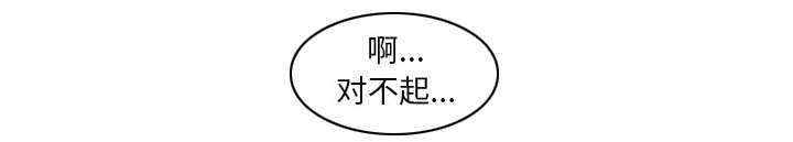 第32章：道谢34