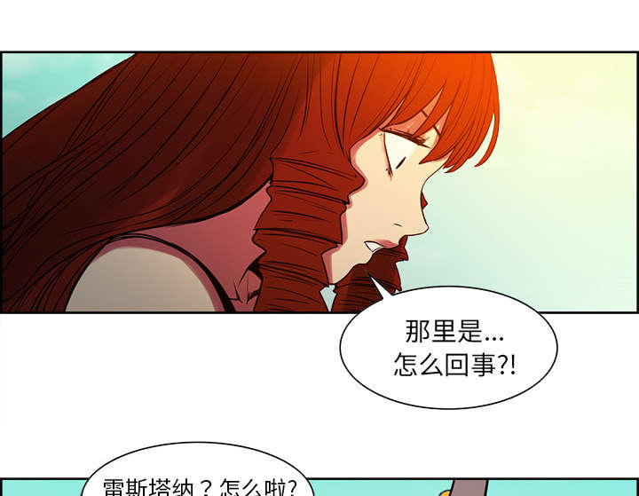 第23章：沙乌蔓王国12