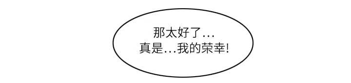 第6章：带路16