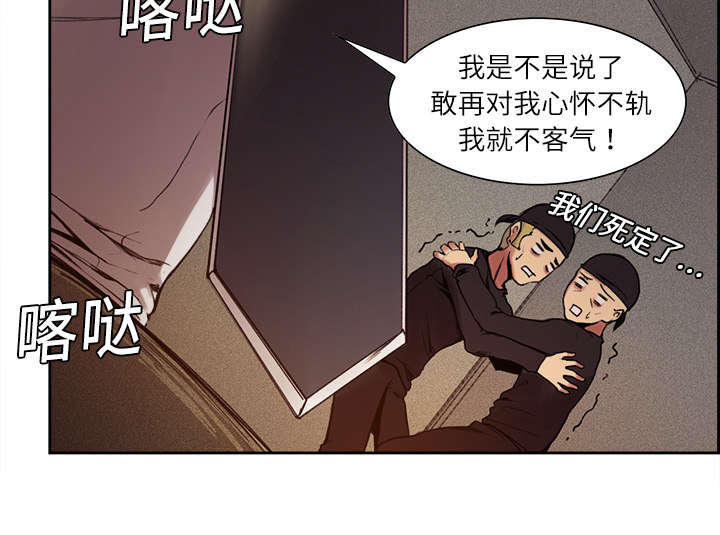 第9章：暗杀24