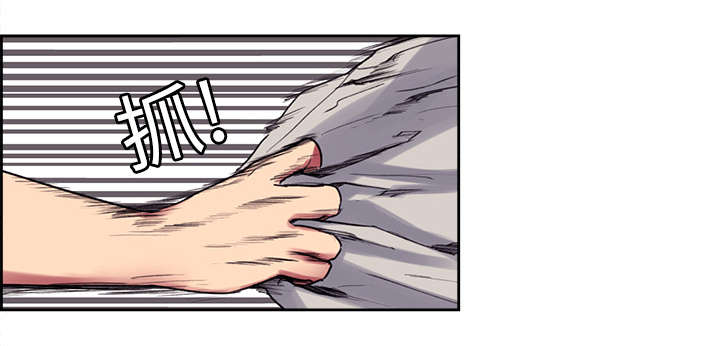 第12章：真相11