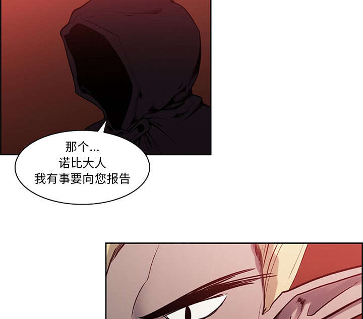 第27章：复活的魔王39