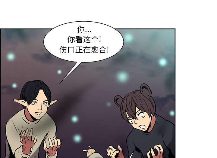 第42章：战胜魔王38