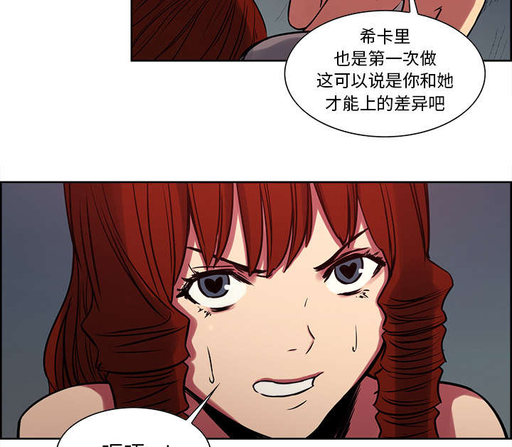 第21章：征服15
