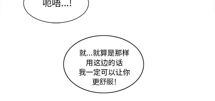第21章：征服16