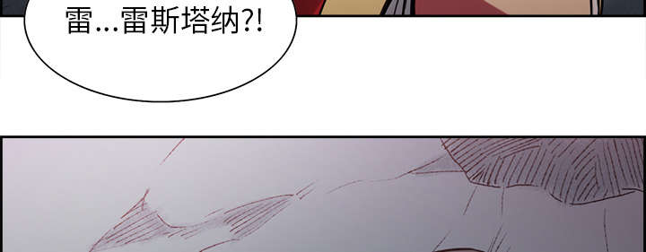 第18章：龙是什么样的存在1