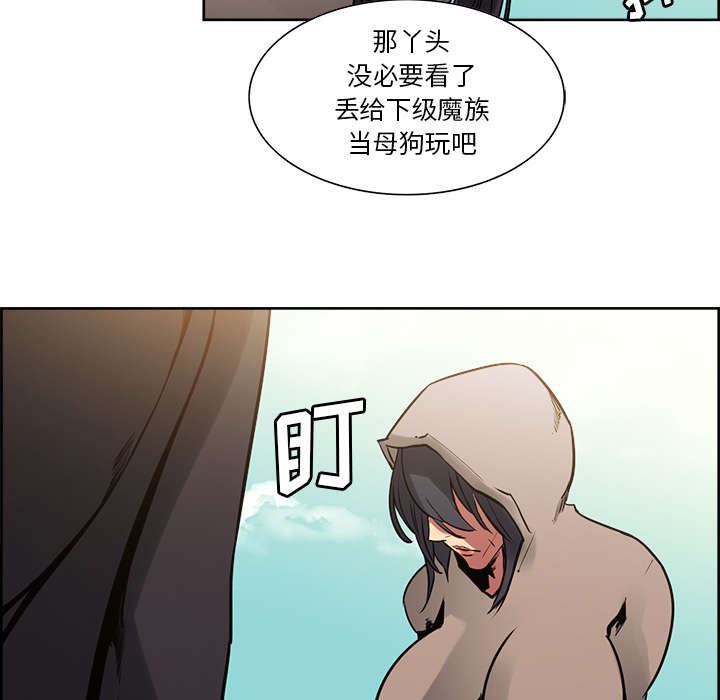 第30章：伪装40