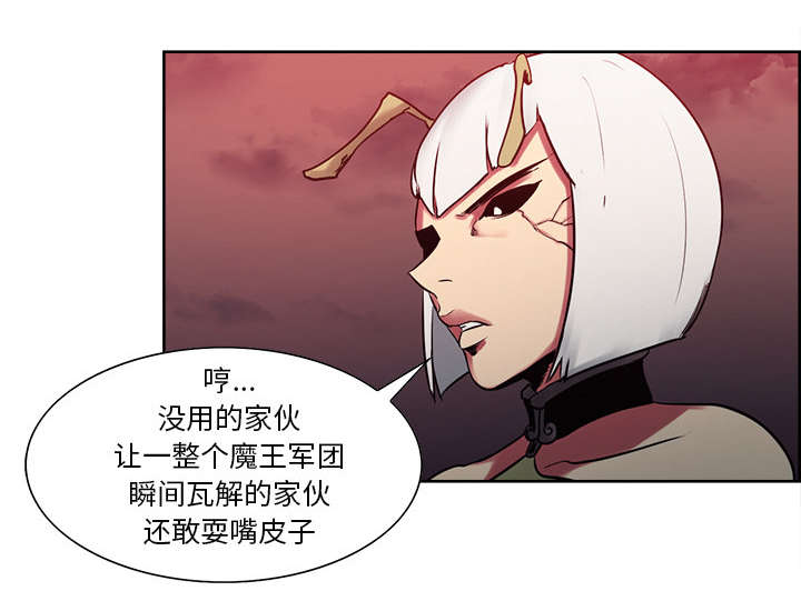 第34章：魔王来了24