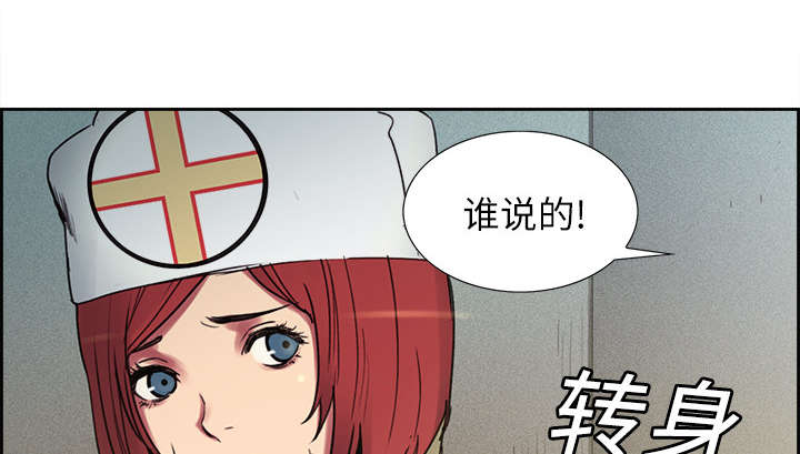 第14章：最后一次机会12