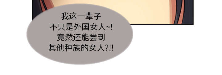 第15章：魔王的传闻26