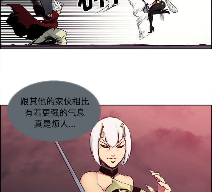 第36章：嗜血32