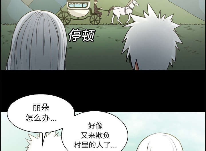 第13章：过去13