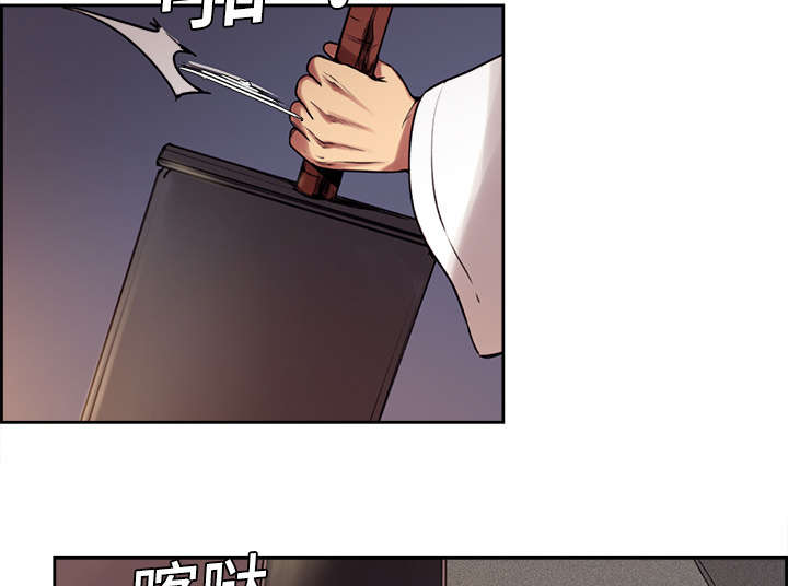 第9章：暗杀23
