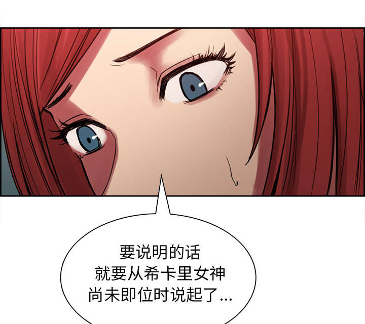 第17章：女神之位16