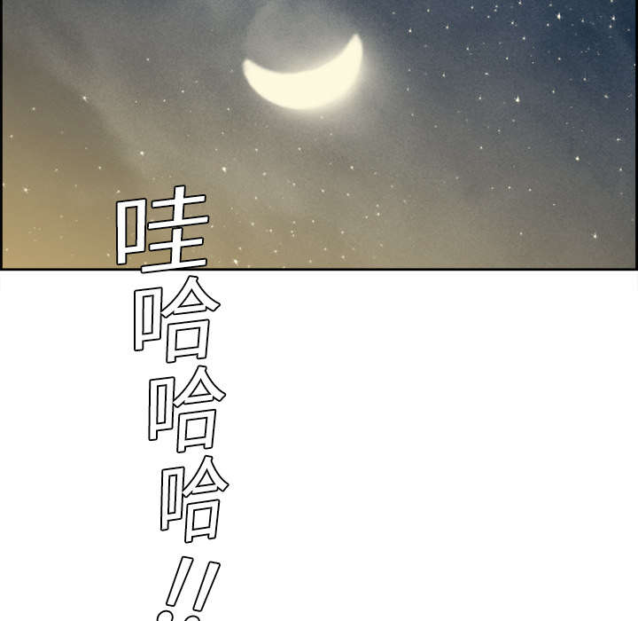 第8章：白影子军团23