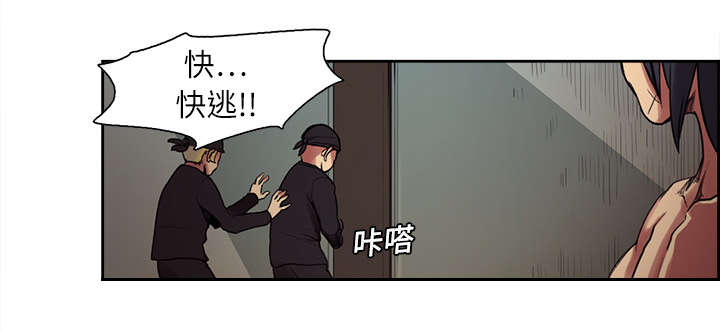 第10章：移形换影32