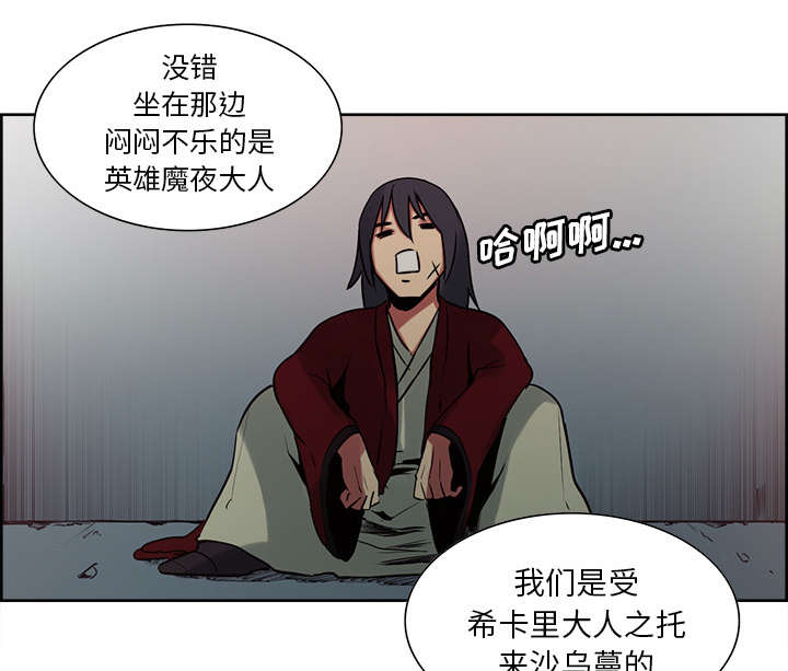 第25章：入狱27