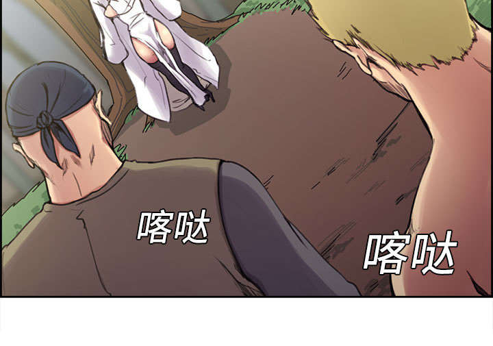 第4章：女祭司4