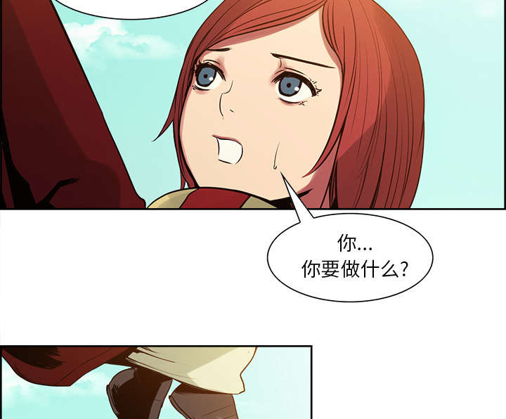 第23章：沙乌蔓王国32