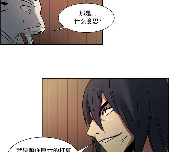 第29章：解除误会47