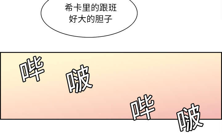 第18章：龙是什么样的存在5