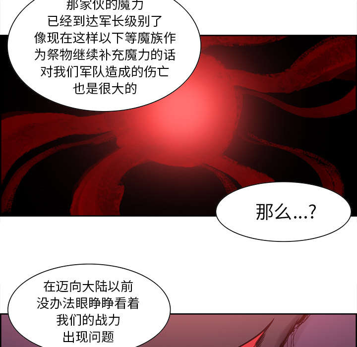 第36章：嗜血25