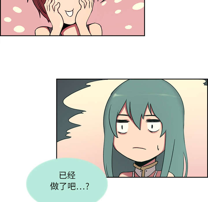 第10章：移形换影7