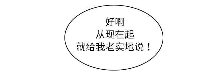第11章：这不是梦34