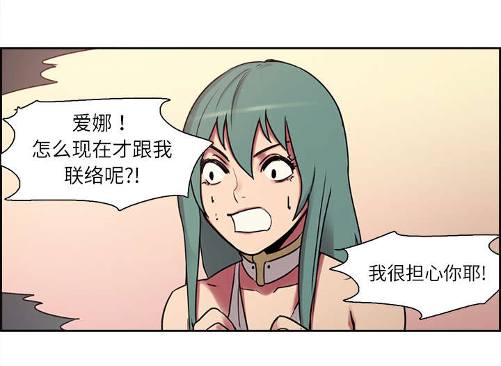 第10章：移形换影4