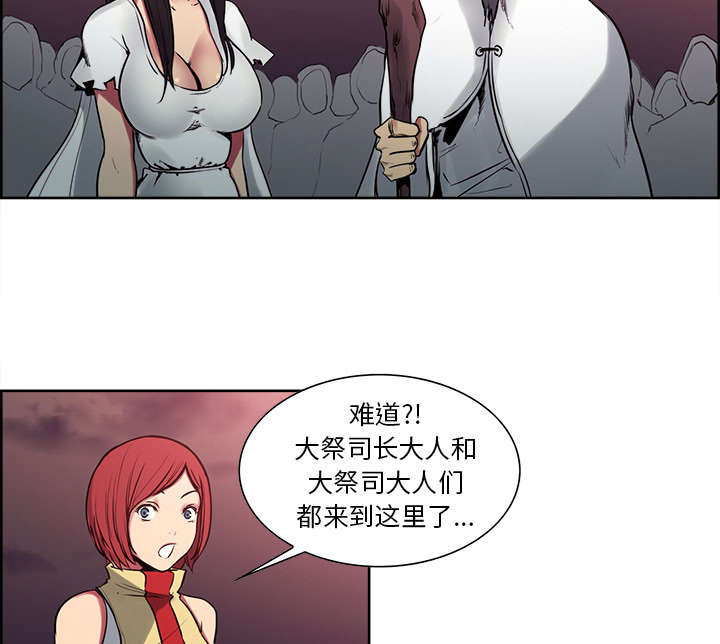 第38章：救援到来27