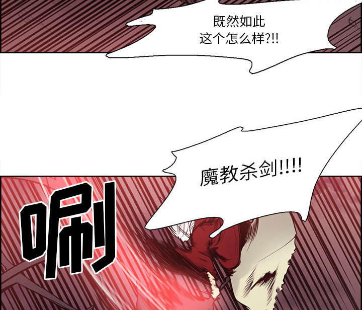 第42章：战胜魔王14
