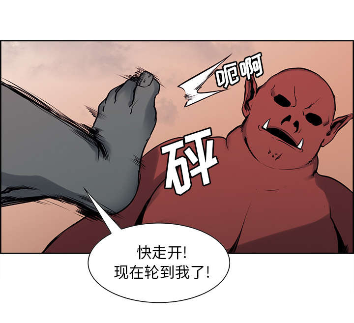 第24章：食人族15